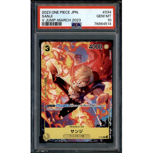 Sanji - P-034 - PSA 10 - Japanese Promo - V Jump - One Piece - 64514