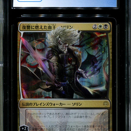 Sorin Vengeful Bloodlord - 217/264 - CGC 10 - War of the Spark Japanese - Foil Alternate Art - Pokemon - 91093
