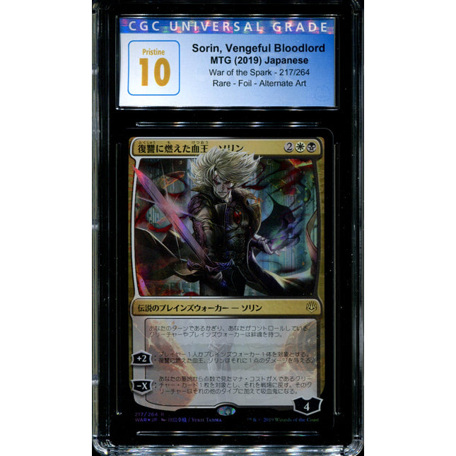 Sorin Vengeful Bloodlord - 217/264 - CGC 10 - War of the Spark Japanese - Foil Alternate Art - Pokemon - 91093