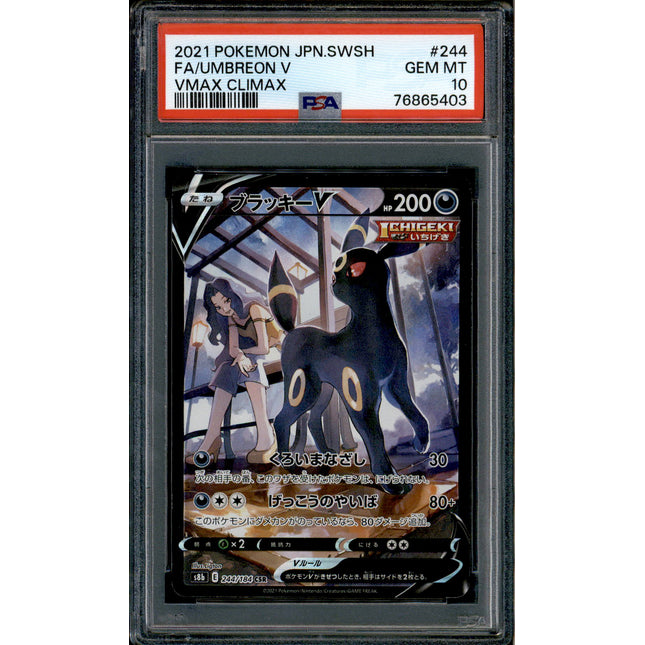 Umbreon V - 244/184 - PSA 10 - CSR - Alt Art - Vmax Climax - Pokemon - 65403