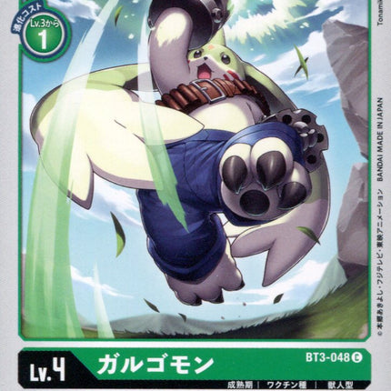 Gargomon - BT3-048 - Common - Digimon Card Game BT-03