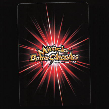 Vista - 71/77 - NM - Holo Rare - Miracle Battle Carddass - One Piece - A2-10