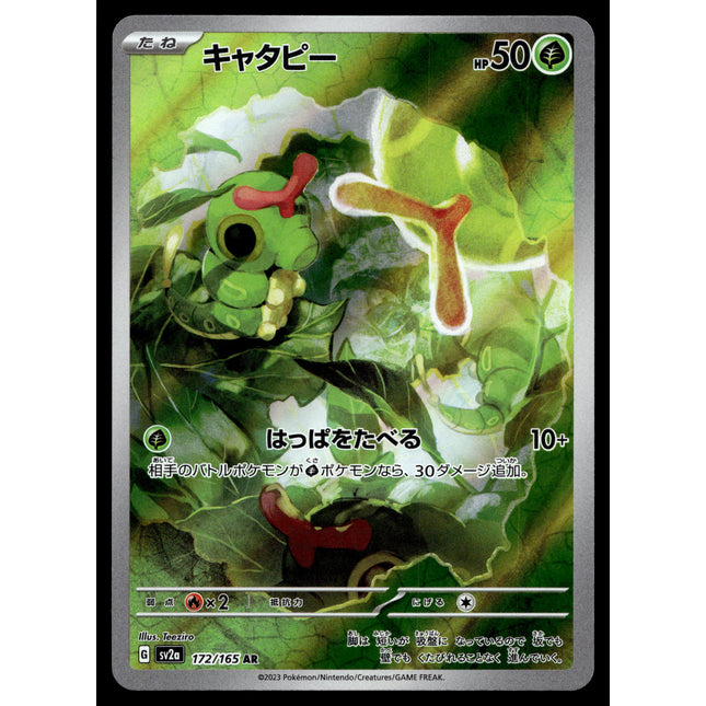 Caterpie - 172/165 - NM - AR - Art Rare - 151 - sv2a - Pokemon - C4-29