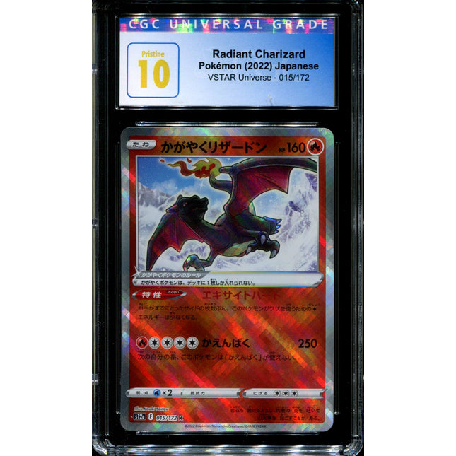Radiant Charizard - 015/172 - CGC 10 - Ultra Rare - Vstar Universe - Pokemon - 57223