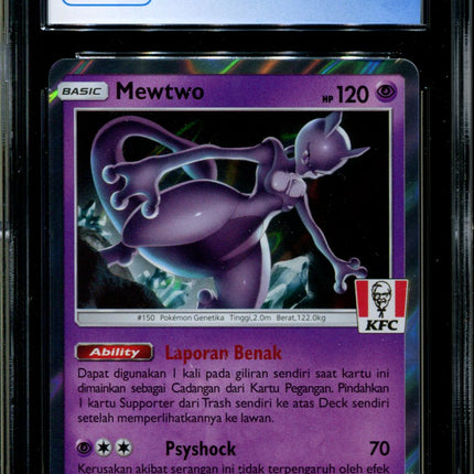 Mewtwo - 184/SM-P - CGC 10 - Sun & Moon Promos - Indonesian - KFC - Pokemon - 94093