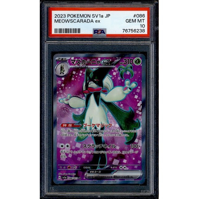 Meowscarada ex - 086/073 - PSA 10 - SR Japanese - SV1a - Pokemon - 56238
