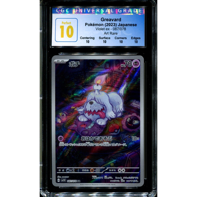 Greavard - 087/078 - CGC 10 PERFECT - Art Rare - Violet ex - Pokemon - 58254