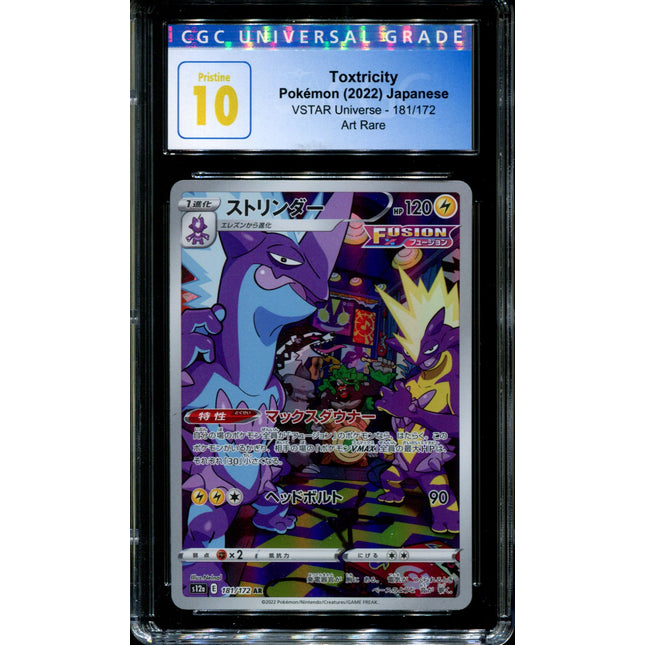 Toxtricity - 181/172 - CGC 10 - Art Rare - Vstar Universe - Pokemon - 57178