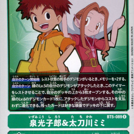 Izzy Izumi & Mimi Tachikawa - BT5-089 - Rare - Japanese - Digimon Card Game BT-05