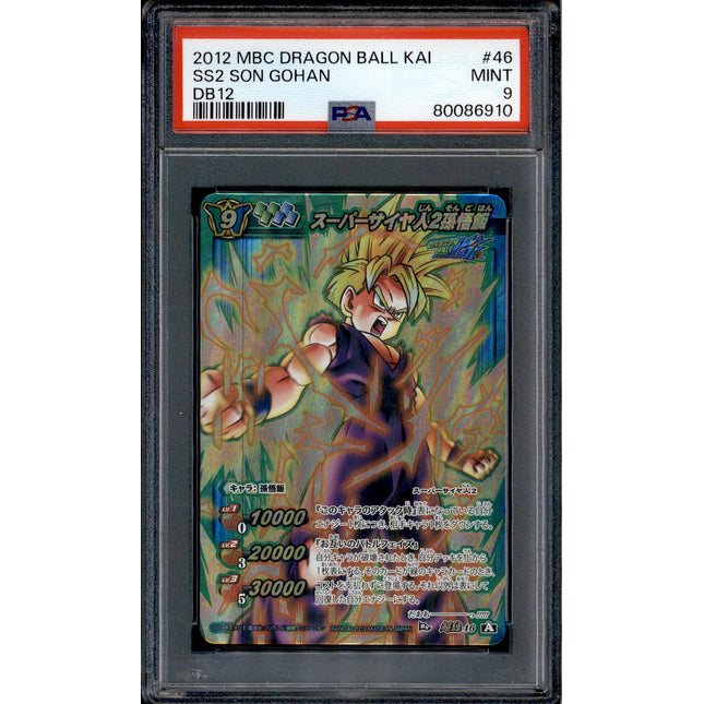 SS2 Son Gohan - 46 - PSA 9 - Omega Rare - Miracle Battle Carddass - Dragon Ball Z - 86910
