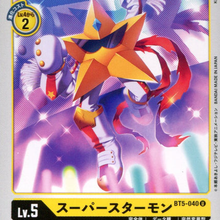 Super Starmon - BT5-040 - Uncommon - Japanese - Digimon Card Game BT-05