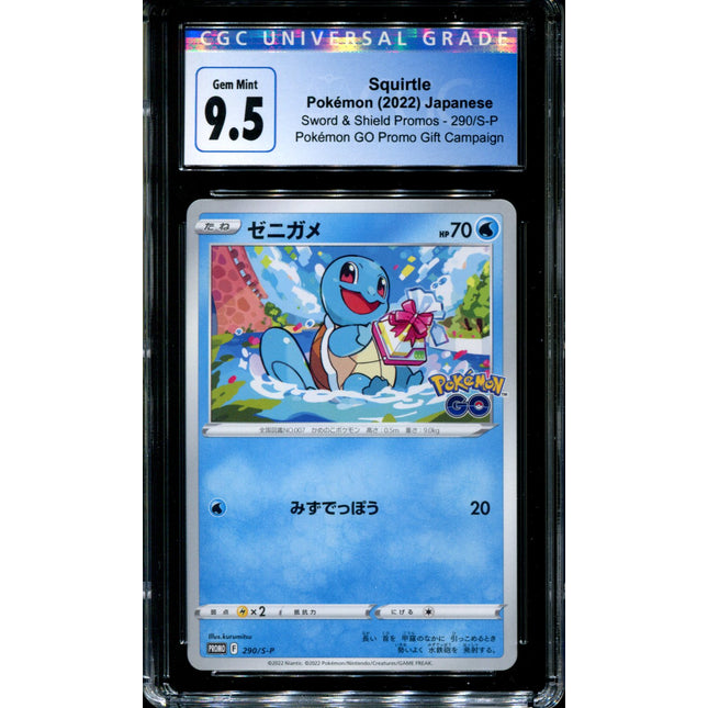 Squirtle - 290/S-P - CGC 9.5 - Pokémon GO Gift - Sword & Shield Promos - Pokemon - 56289