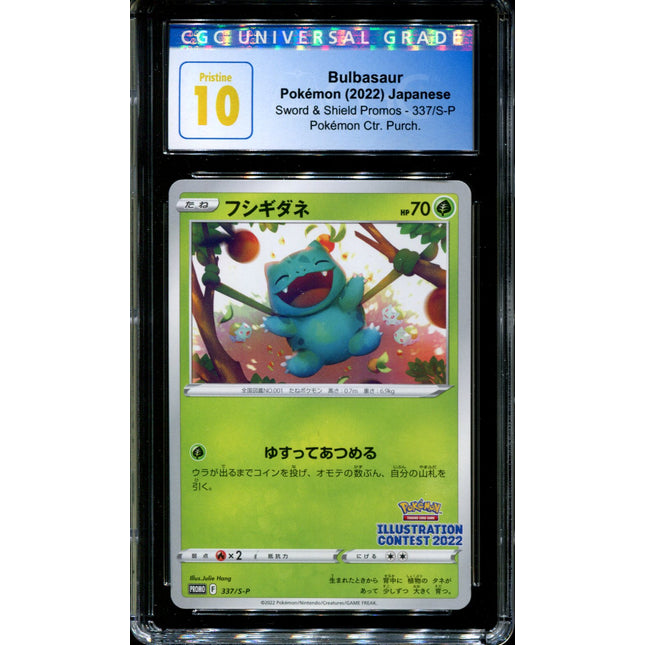 Bulbasaur - 337/S-P - CGC 10 - Art Contest - Promo - Pokemon - 58075
