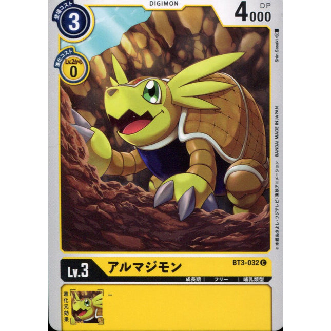 Armadillomon - BT3-032 - Common - Digimon Card Game BT-03