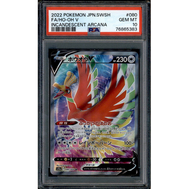 Ho-oh V - 080/068 - PSA 10 - SR - Full Art - Incandescent Arcana - Pokemon - 65383