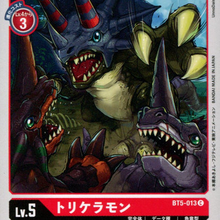 Triceramon - BT5-013 - Common - Japanese - Digimon Card Game BT-05