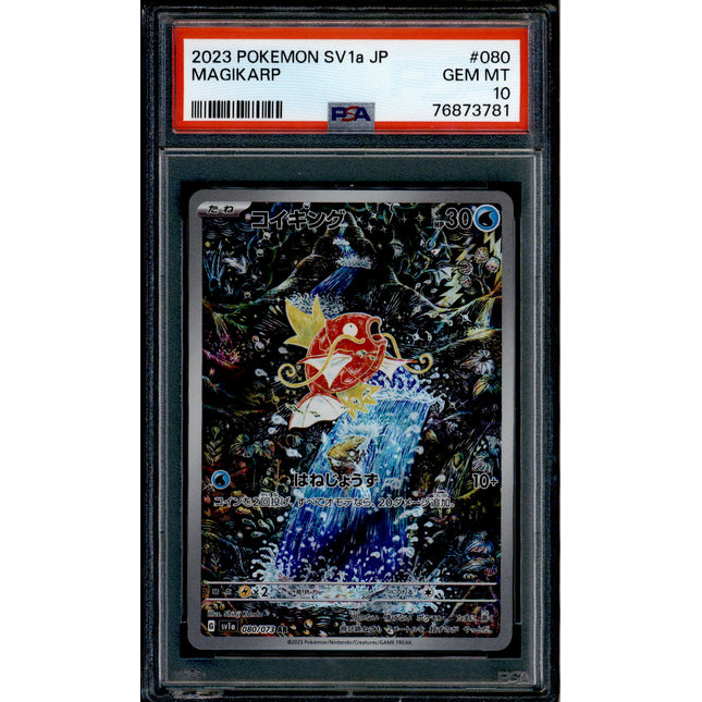 Magikarp - 080/073 - PSA 10 - AR - SV1a JP - Pokemon - 73781