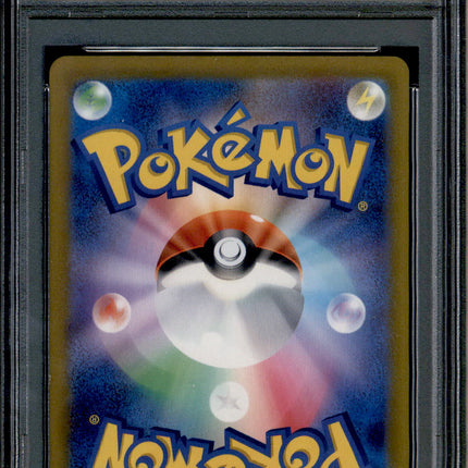 Pawmi - 035/SV-P - PSA 9 - Holo - Corocoro Promo - Pokemon - 65373