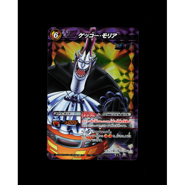 Gecko Moria - 70/71 - PSA NM - Miracle Rare - Miracle Battle Carddass - One Piece - E2-8