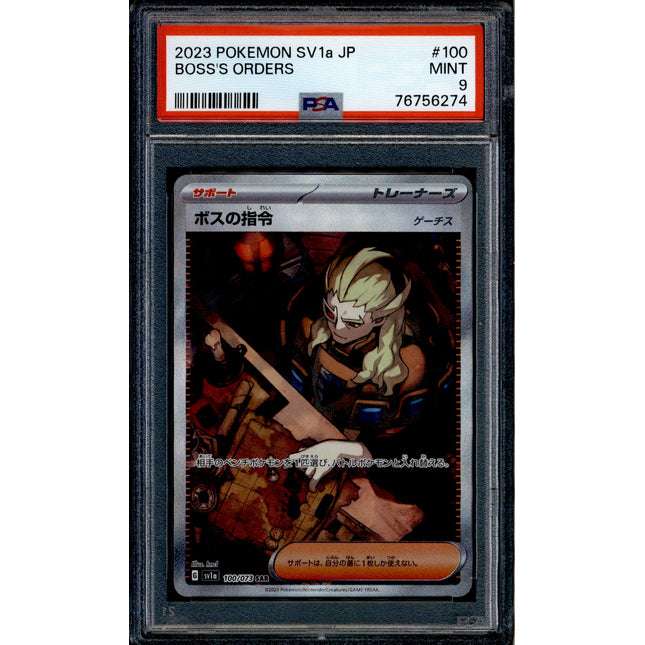 Boss's Orders - 100/073 - PSA 9 - SAR Japanese - SV1a - Pokemon - 56274