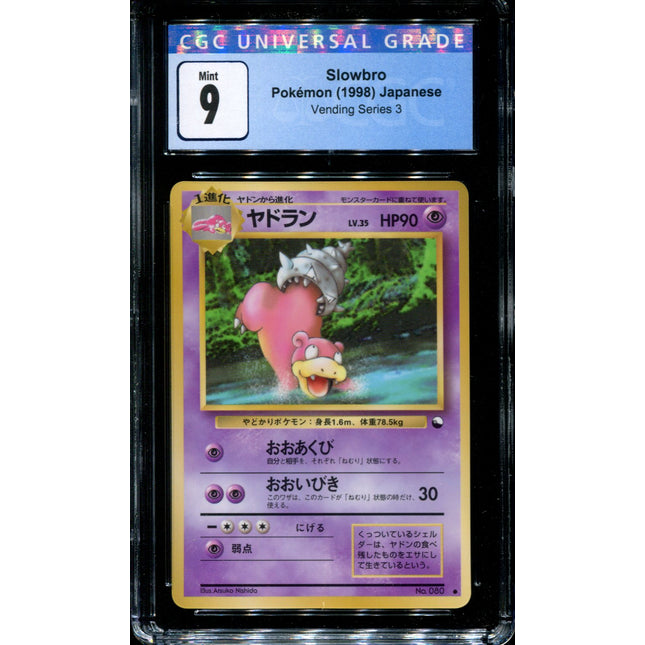Slowbro - No. 080 - CGC 9 - Vending Series 3 - Japanese - Pokemon - 57176