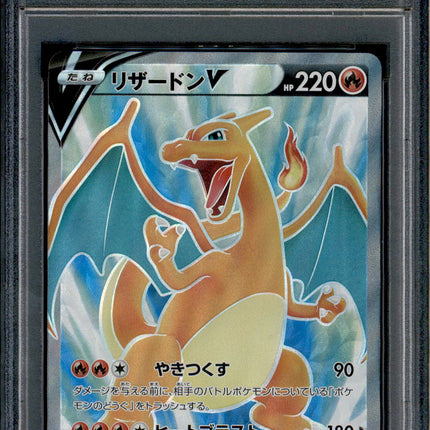 Charizard V - 102/100 - PSA 10 - SR Full Art - Star Birth - Pokemon - 65424