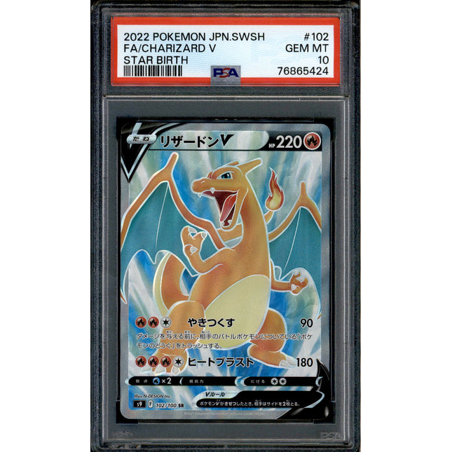 Charizard V - 102/100 - PSA 10 - SR Full Art - Star Birth - Pokemon - 65424