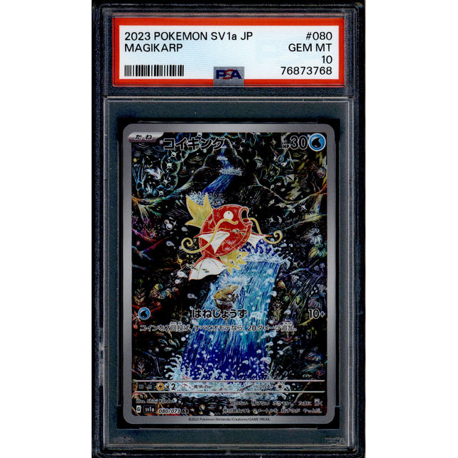 Magikarp - 080/073 - PSA 10 - AR - SV1a JP - Pokemon - 73768