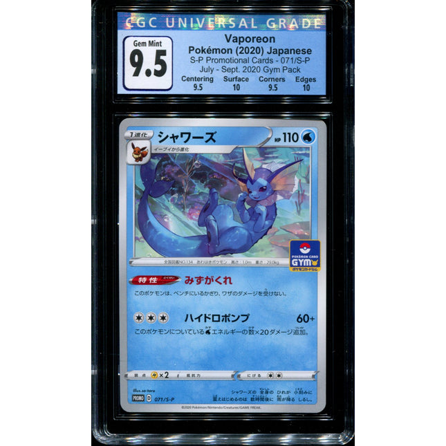 Vaporeon - 071/S-P - CGC 9.5 Gem Mint - Gym Pack Non-Holo - 68509