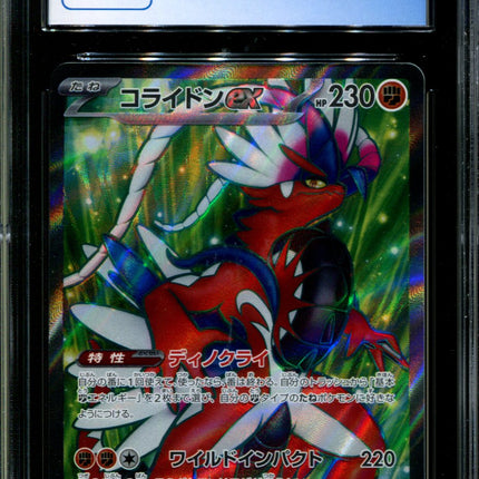 Koraidon ex - 094/078 - CGC 9.5 - Ultra Rare - Scarlet ex - Pokemon - 58141