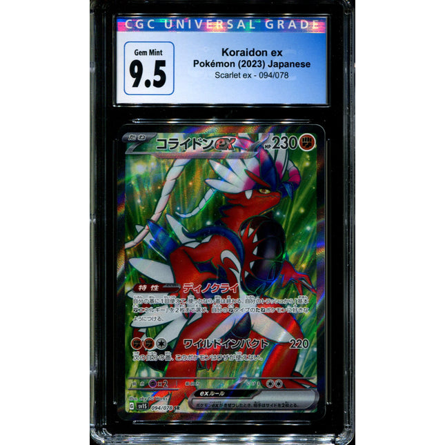 Koraidon ex - 094/078 - CGC 9.5 - Ultra Rare - Scarlet ex - Pokemon - 58141