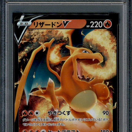 Charizard V - 014/100 - PSA 10 - RR - Star Birth - Pokemon - 65378