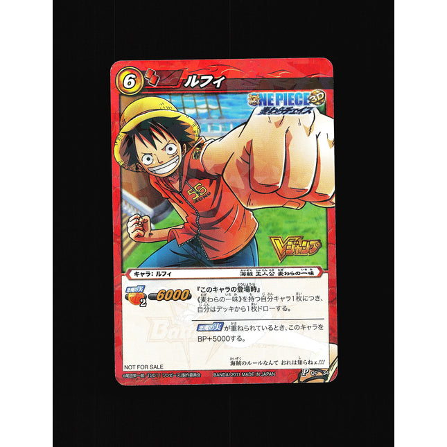 Monkey D. Luffy - OP34 - PSA NM - Promo - Miracle Battle Carddass - One Piece - A2-30