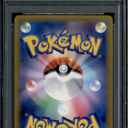 Magikarp - 080/073 - PSA 9 - AR - SV1a JP - Pokemon - 73816