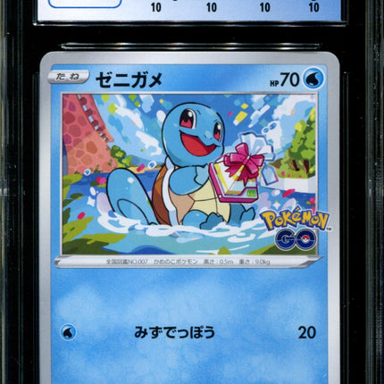 Squirtle - 290/S-P - CGC 10 PERFECT - Pokémon GO Gift - Sword & Shield Promos - Pokemon - 56288