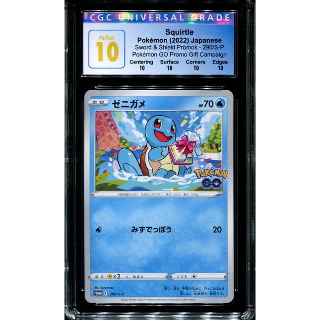Squirtle - 290/S-P - CGC 10 PERFECT - Pokémon GO Gift - Sword & Shield Promos - Pokemon - 56288