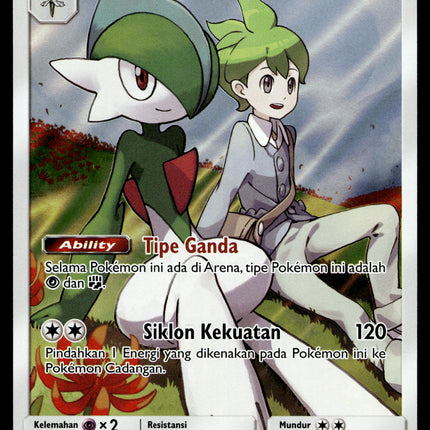 Gallade - 209/205 - NM - Indonesian CHR - Tag Team Collection - Pokemon - B1-31