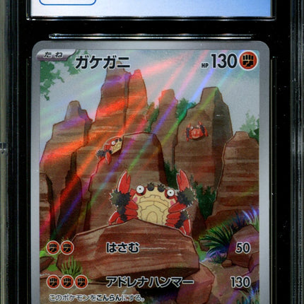 Klawf - 088/078 - CGC 10 - Art Rare - Scarlet ex - Pokemon - 58289