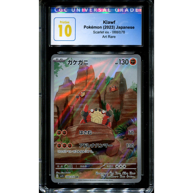 Klawf - 088/078 - CGC 10 - Art Rare - Scarlet ex - Pokemon - 58289