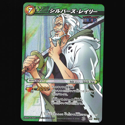 Dark King Raleigh - 19/85 - PSA NM - Super Rare - Miracle Battle Carddass - One Piece - A2-36