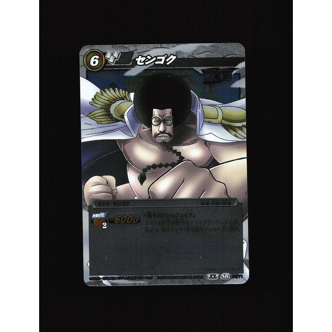 Sengoku - 22/71 - NM - Super Rare - Miracle Battle Carddass - One Piece - C1-19