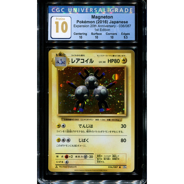 Magneton - 036/087 - CGC 10 Pristine - Holo - CP6 - 36232