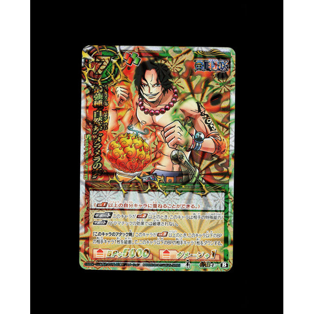 Portgas D. Ace - 4 - PSA NM - Omega Rare - Miracle Battle Carddass - One Piece - E2-58