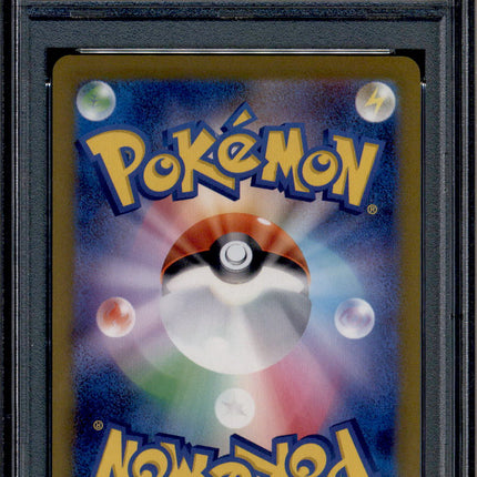Glaceon - 069/SV-P - PSA 10 - Yu Nagaba - Promo - Pokemon - 61702