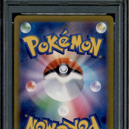 Fuecoco - 078/073 - PSA 10 - AR Japanese - SV1a - Pokemon - 55803