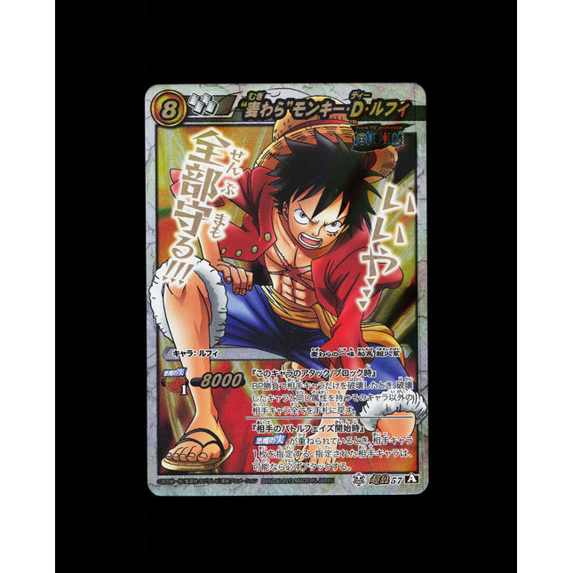 Monkey D. Luffy - 57 - PSA NM - Omega Rare - Miracle Battle Carddass - One Piece - E2-100
