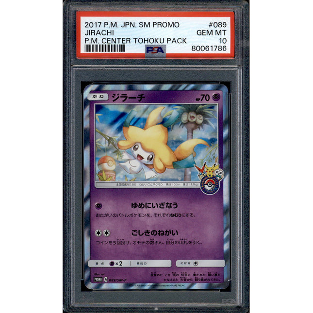 Jirachi - 089/SM-P - PSA 10 - Pokemon Center Tohoku - Promo - Pokemon - 61786