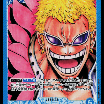 Donquixote Doflamingo - OP01-060 - NM - Alt Art Leader - Japanese OP01 - One Piece - D1-17