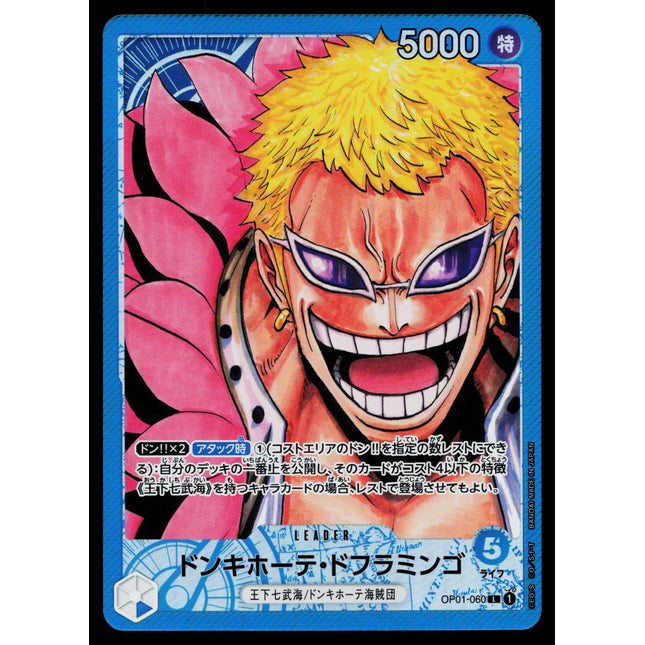 Donquixote Doflamingo - OP01-060 - NM - Alt Art Leader - Japanese OP01 - One Piece - D1-17