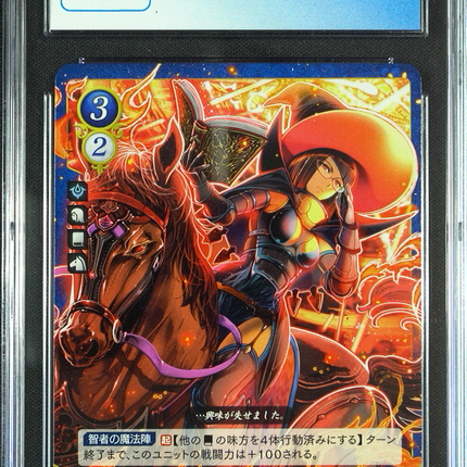 Miriel - P04-004PR - CGC 9.5 - Fire Emblem Cipher P04 - Japanese - 27026